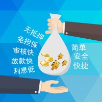 成都私人借钱-成都急用钱应急贷款-成都民间借贷