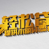 成都个人贷款|成都信用贷款|成都私人应急贷款服务咨询