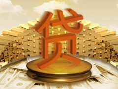 公积金贷款的还款方式有哪些？主要分两种