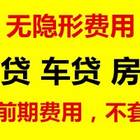 成都借款_成都夜场贷_成都私人放水一手资方