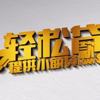 成都贷款_成都身份证贷款_成都私人放水联系方式