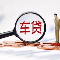 成都网上贷款_成都租金贷_成都私人装修贷款联系电话