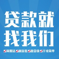 成都线下贷款_成都水钱贷款_成都私人放空借贷当天下款拿钱