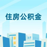 成都应急贷款_成都私人借钱_成都私人装修贷款24小时放款