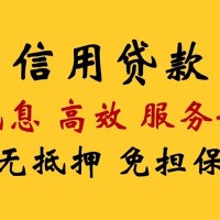 成都空放_成都夜场贷_成都私人借钱长期上门办理