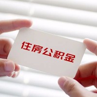 成都贷款银行_成都私人借贷_成都私人创业贷款当天下款拿钱