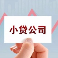 成都民间私人借款_成都空放贷款_成都私人短借联系电话