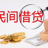 成都借钱网_成都水钱贷款_成都短借私人上门办理