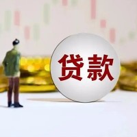 成都民间借贷_成都租金贷_成都私人借钱电话当天放款