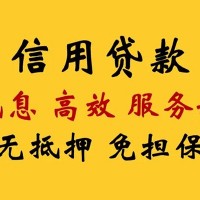 成都最快借钱_成都私人借钱_成都私人借贷好吗当天放款