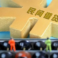 成都民间借贷_成都民间借贷_成都私人正规借贷上门办理