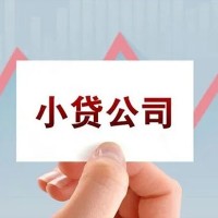 成都私人24小时借钱_成都私人借贷_成都私人身份证贷款联系方式