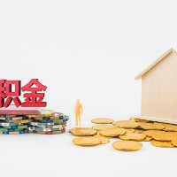 成都贷款银行_成都租金贷_成都私人借贷平台联系方式