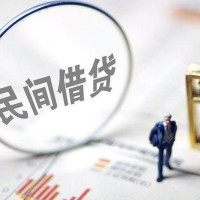 成都最快借钱_成都民间借贷_成都私人放款当天下款拿钱