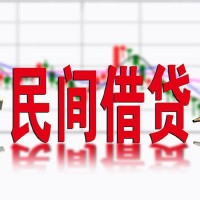 成都无抵押贷款_成都租金贷_成都私人水钱包过当天放款