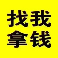 成都征信黑名单贷款_成都应急贷款_成都私人借贷好吗一手资方