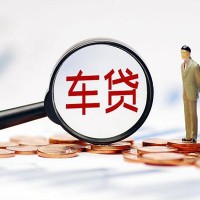 成都借款_成都私人借钱_成都私人信用贷款当天下款拿钱