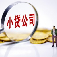 成都贷款_成都私人借贷_成都私人放贷联系方式