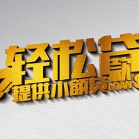 成都贷款中介_成都民间借贷_成都私人信用贷款当天放款