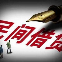 成都短期借款_成都民间借贷_成都私人正规借贷上门办理