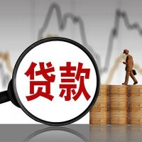 成都抵押贷款_成都租金贷_成都私人信用贷款一手资方