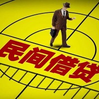 成都民间私人借款_成都私人借款_成都私人空放当天放款