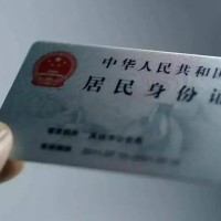 成都温江创业贷款_成都空放无抵押带看_成都私人信用贷款联系方式