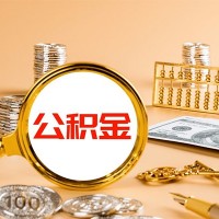 成都武侯借钱急用钱_成都租金贷_成都无抵押私人贷款当天拿的