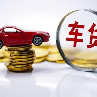 成都金牛借钱急用_成都租金贷_成都私人贷款联系电话