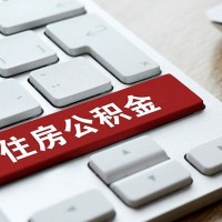 成都借钱急用_成都水钱上门放款_成都私人小额贷款微信放款