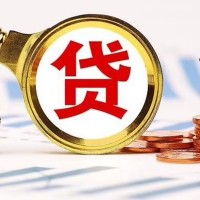 成都贷款无抵押_成都租金贷_成都哪里有私人借贷一手资方